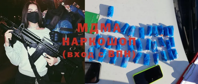 MDMA crystal  Валуйки 