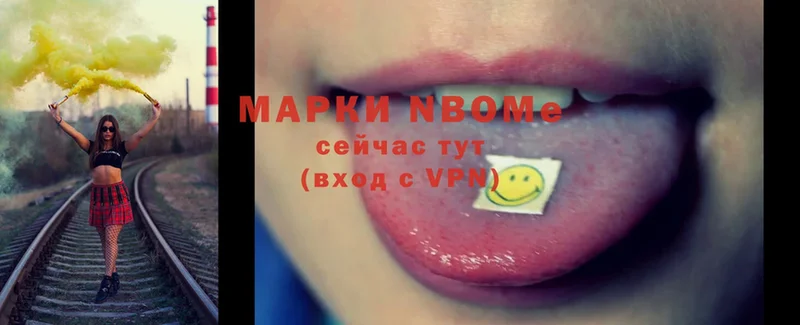 OMG сайт  Валуйки  Марки N-bome 1,8мг  дарнет шоп 